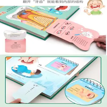 1 Bog/Pakke 3D Vores Menneskelige Krop Pop-op-Bog & Oplysning Leksikon for Børn, Uddannelse