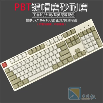 1 sæt 87 104 108 nøgler PBT-Tasten cap Side/Top Trykt Tilpasning Mekanisk Tastatur tasterne for MX skifte cherry