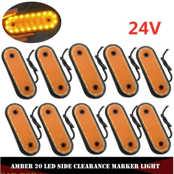 10stk LED Bil Side markeringslys Clearance Lampe 24V Lastbil RV Trailer Afhentning Gul