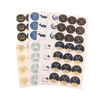 12PCS/Sæt Nye Ramadan Mubarak Dekorative Klistermærker, Ramadan Kareem Muslimske Religion Festival Ferie Part Lykønskningskort Indretning 3cm