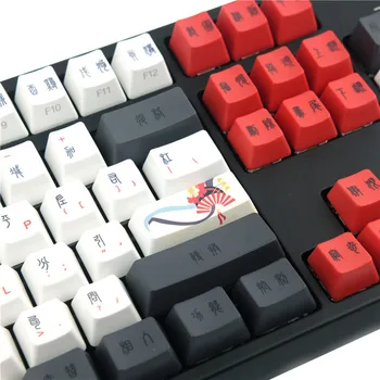 132 Nøgler/set Beijing Opera-Tasten Caps For MX Skifte Mekanisk Tastatur PBT-Dye Subbed Kinesisk Stil Keycap OEM-Profil