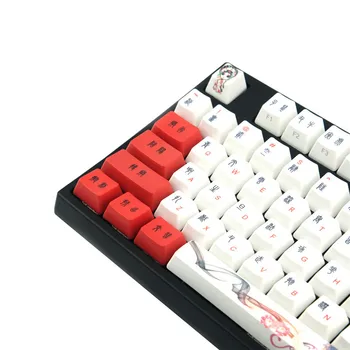 132 Nøgler/set Beijing Opera-Tasten Caps For MX Skifte Mekanisk Tastatur PBT-Dye Subbed Kinesisk Stil Keycap OEM-Profil