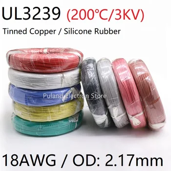 18AWG UL3239 Silikone Gummi Wire OD 2.1 mm Fleksible Isolerede Bløde Electron Lampe Kabel Fortinnet Kobber, Høj Temperatur Farve 3KV