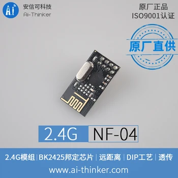 2,4 G trådløs fjernbetjening SPI dependend modul | | BK2425 chip DIP proces | viderestilling NF - 04 | essens