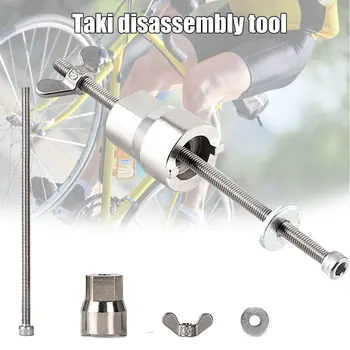 2021 Hot Cykel Freehub Krop Remover Cykel Hubs Installere Adskille Værktøjer til Fjernelse af kit MVI