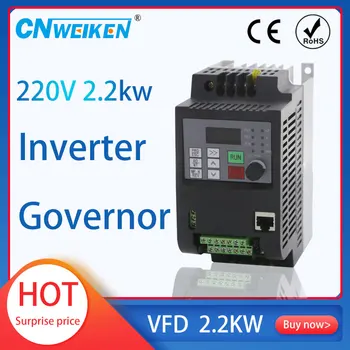 220V 1.5 KW/2,2 kw Enkelt Faset input og 220V 3-Fase Output Frekvens Converter / Justerbar Hastighed Drev / VFD