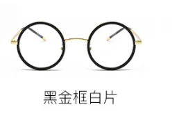 2391 2020 hot nye lys Solbriller large frame mode briller