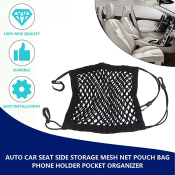 28x25cm Universal Car Seat Back Storage Mesh Net Pose Bagage Indehaver Lomme Mærkat Trunk Organizer Stærk Tape Tilbehør