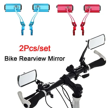 2stk Cykel Rear View Mirror, Styret sidespejle 360 Grader Drejelig Cykler Spejl for MTB Cykling Tilbehør