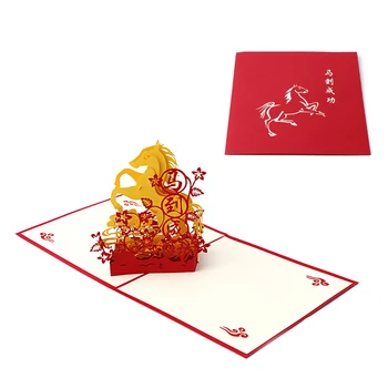 3D-Op Lykønskningskort Håndlavet tillykke med Fødselsdagen Glædelig Jul Kort U2JC