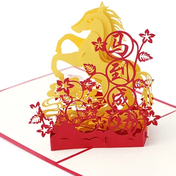 3D-Op Lykønskningskort Håndlavet tillykke med Fødselsdagen Glædelig Jul Kort U2JC