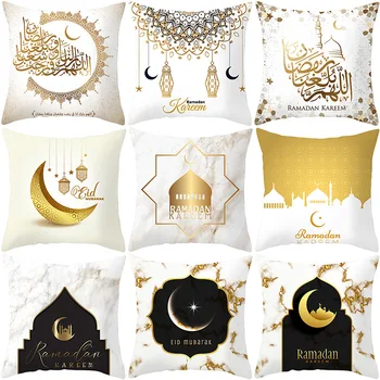 45x45cm Bomuld Ramadan Mubarak pudebetræk Eid Mubarak Dekoration Hjem Islamiske Muslimske Part Favoriserer Glad Eid festartikler