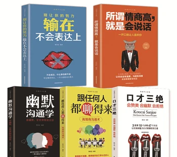 5 Bøger/Sæt Kommunikation Komplette Værker Veltalenhed Uddannelse Interpersonel Kommunikation, Filosofi, Klassisk, Inspirerende EQ-Bog