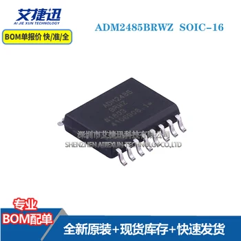 5 stk ADM2485BRWZ DIP-16 Nye og origianl dele IC-chips