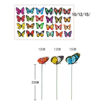 50stk PVC Simulering Enkelt Lag Butterfly Stænger Have med Græsplæne, boligindretning
