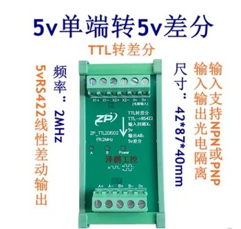 5v Single-ended til 5v Differential-TTL til Differentieret Signal TTL til 5vRS422 TTL2DIS02 Differential-Udgang