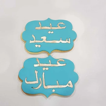 Akryl arabiske Alfabet Bogstav Præget Cutter Skimmel EID MUBARAK Fondant Kage Cookie Cutter Stempel Fondant Kage Udsmykning Værktøjer
