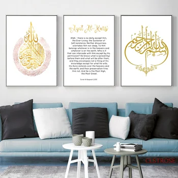 Allah Islamiske Muslimske Plakater Moské Væg Kunst, Lærred Billede Brev Print Moderne Arabiske Lande Hjem Stue Indretning Maleri