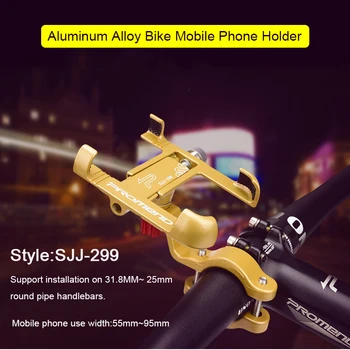 Aluminium Motorcykel Holder 360 Graders Roterbar Styret bike Cykel holder Til mobiltelefonen, GPS Telefonen Stå