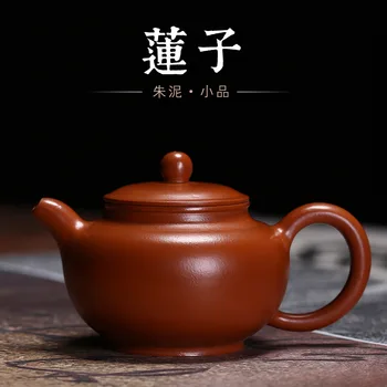 Anbefalet zhu ler pot lotus frø pot tre kop pot skitse til en ren manuel kunfu te pot fabrik lærling klasse