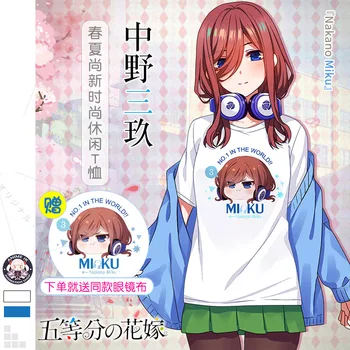 Anime Indbegrebet Af Kvintoler Nakano Miku Fashion T-shirt til Mænd, Kvinder, Studerende, Sommer Nyt Kort Ærme Løs Pullover Toppe