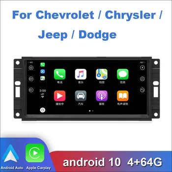 Bil Android Multimedia For Chrysler Sebring/300C For Dodge Durango For Jeep Wrangler Stereo Radio IPS Carplay BT GPS-Navigation