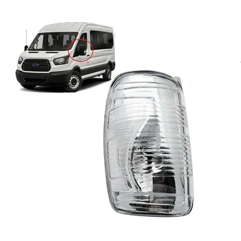 Bil Fløj Rear View Mirror Lampe blinklys Lys linsedækslet for Ford Transit MK8-2020 1847387 1823875