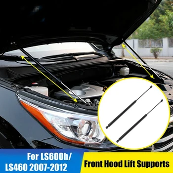 Bil Foran Motorhjelm Hood Stød Lift Stolper Bar Støtte Gas Hydrauliske Spring til Lexus LS600H LS460 2007-2012