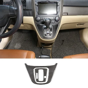 Bil Gear Shift Trim Panel Frame Cover til Honda CRV 2007-2011 Carbon Fiber