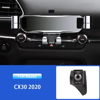Bil Mobiltelefon Holder Til Mazda CX30 CX 30 2020 Særlige luftskrue GPS-Mounts Stå Tyngdekraften Navigation Beslag Tilbehør til Bilen