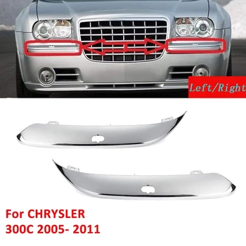 Bilens Forreste Kofanger Lampe Dække Dekorative bånd med Huller for Chrysler 300C 2005-2011 04806124AA