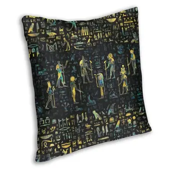 Blød Egyptiske Guder Og Hieroglyffer Smide Pude Dække Hjem Dekorative Gamle Ægypten til Farao, pudebetræk Pillowcover til Sofa