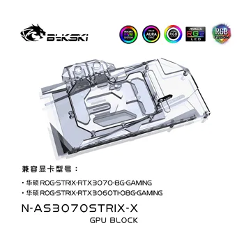 Bykski PC vandkøling Radiator GPU køler video Graphics Card Vand Blokere for ASUS ROG STRIX RTX3070 RTX 3060 N-AS3070STRIX-X