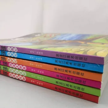 Børns Selv-Kognition Historiebog Børns Oplysning Kognition Billede, Bøger, Viden, Uddannelse læsestof Bog
