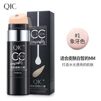 CC Cream Høj Kvalitet Flydende Hud Glat Primer, Concealer Flere Funktioner Makeup Kridtning Fugtighedscreme Økologisk Highlighter BB