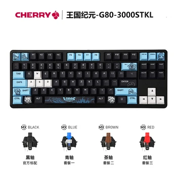 CHERRY G80-3000S TKL Kongerige Æra Limited Edition Tilpasset Mekanisk Tastatur
