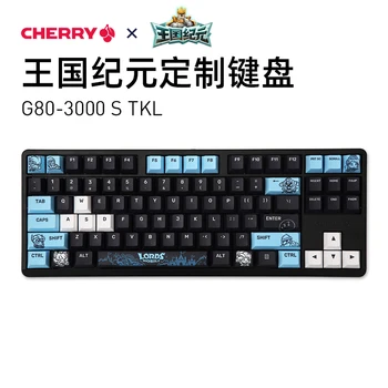 CHERRY G80-3000S TKL Kongerige Æra Limited Edition Tilpasset Mekanisk Tastatur