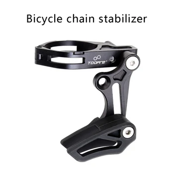 Cykel Enkelt-disc Chain Guide Protector Aluminium Legering Mountain Justerbar Cykel Tilbehør Cykel Kæde Spænding MTB Ny