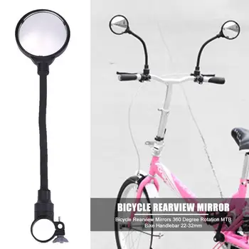 Cykel Slange Bakspejlet Nem Installation Justerbar Stort Spejl Refleks Styret Spejl Cykel Tilbehør