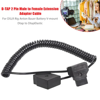 D-TRYK på 2 Pin Mandlige og Kvindelige Udvidelse Adapter Kabel til DSLR Rig Anton Bauer Batteri V-mount D-tryk på for at D-tap Elastisk Kabel 1M