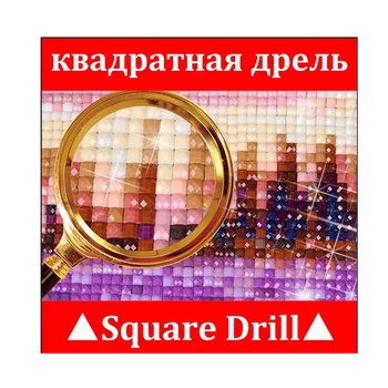 DIY-5D Diamant Maleri Landskab Træ Fantasi Cross Stitch Kit er Fuld Drill-Pladsen Broderi Mosaik Kunst Billedet Home Decor Gave