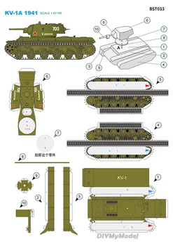 DIYMyModeI Sovjetunionen kv-1a 1941 tunge tank DIY Håndværk Papir Model KIT, Håndlavet Legetøj, Puslespil Gave Filmens rekvisitter