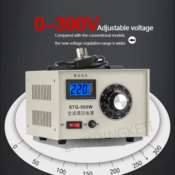 Enkelt-Fase Spænding Regulator 220v AC Reguleret Kontakt Type 0-300v Justerbar Strømforsyning Spænding Regulering Transformer 500W