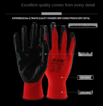 Et par af nitril dyppet handsker, fedt-resistent, skridsikker, slidstærk, arbejdskraft beskyttelse arbejdskraft konstruktion handsker