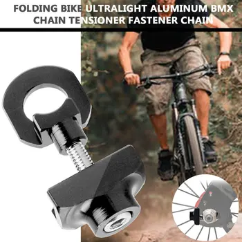 Foldecykel Ultralet Aluminium BMX Kæde Strammer Fastener Kæde Adjuster DIY Ændring Særlige