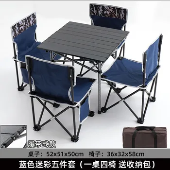 Folding bord og stol sæt udendørs aluminium bærbar grill picnic selvkørende bil, camping stall bord og stol