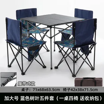 Folding bord og stol sæt udendørs aluminium bærbar grill picnic selvkørende bil, camping stall bord og stol