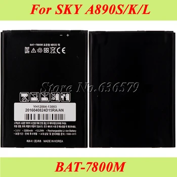 For HIMLEN A890K A890S A890L Batteri 3200mAh BAT-7800M Akkumulator