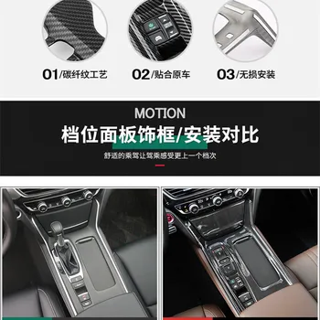 For Honda inspirere særlig modificeret gear panel central kontrol gear ramme patch bilen