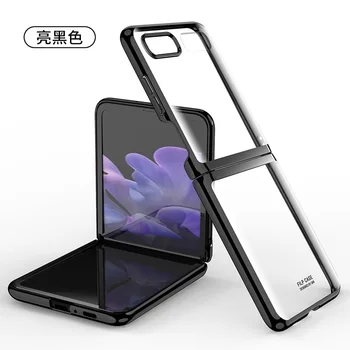 For til Samsung Galaxy Z-flip mobil tale folde kreative gennemsigtig beskyttende dække Z-flip 5g mobile sag
